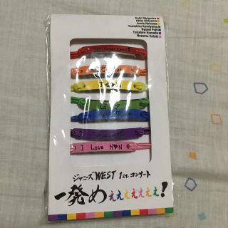 ジャニーズウエスト(ジャニーズWEST)の俺色ブレスレット ジャニーズWEST(男性タレント)