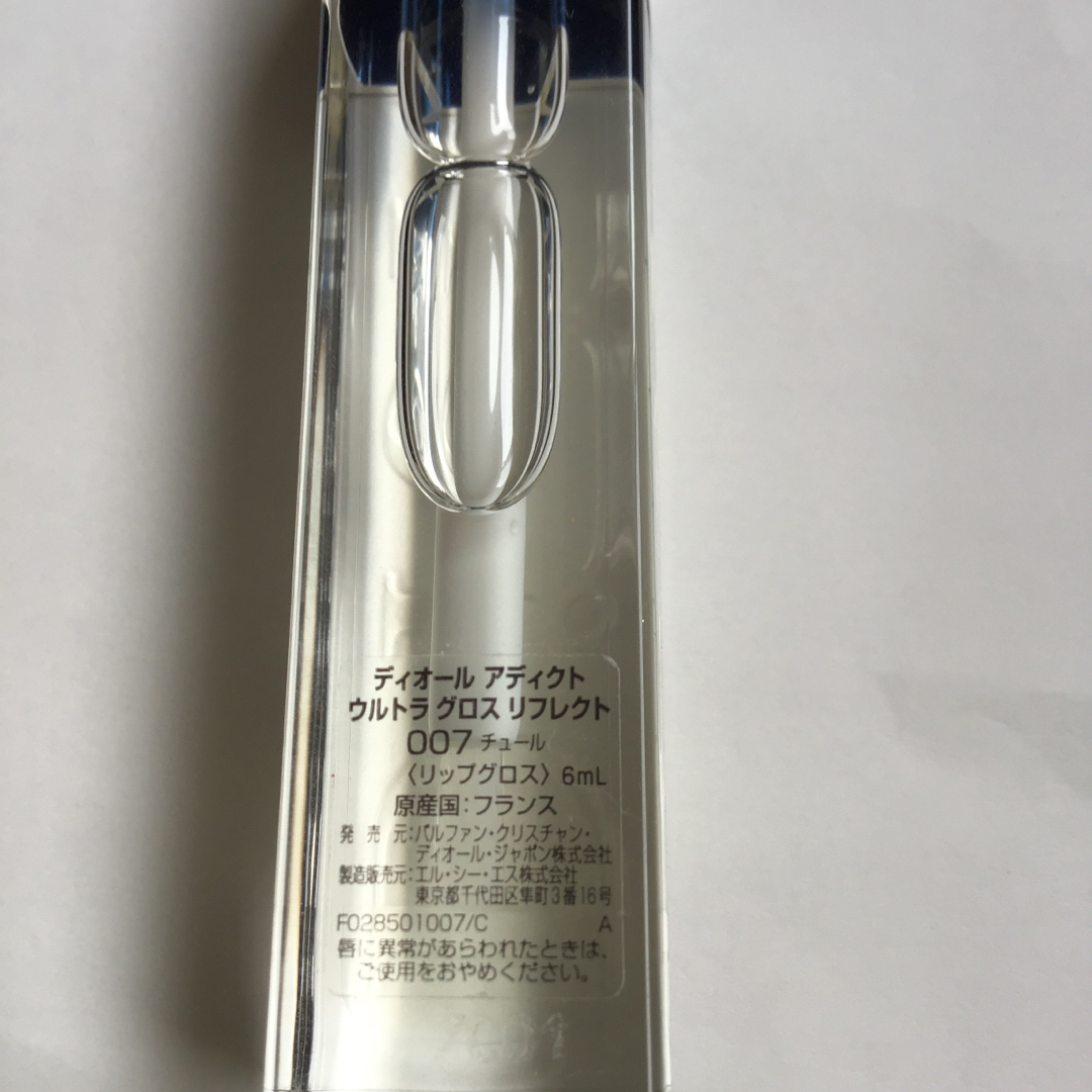 Dior(ディオール)のディオール　アディクト　ウルトラグロスリフレクト　 コスメ/美容のベースメイク/化粧品(リップグロス)の商品写真