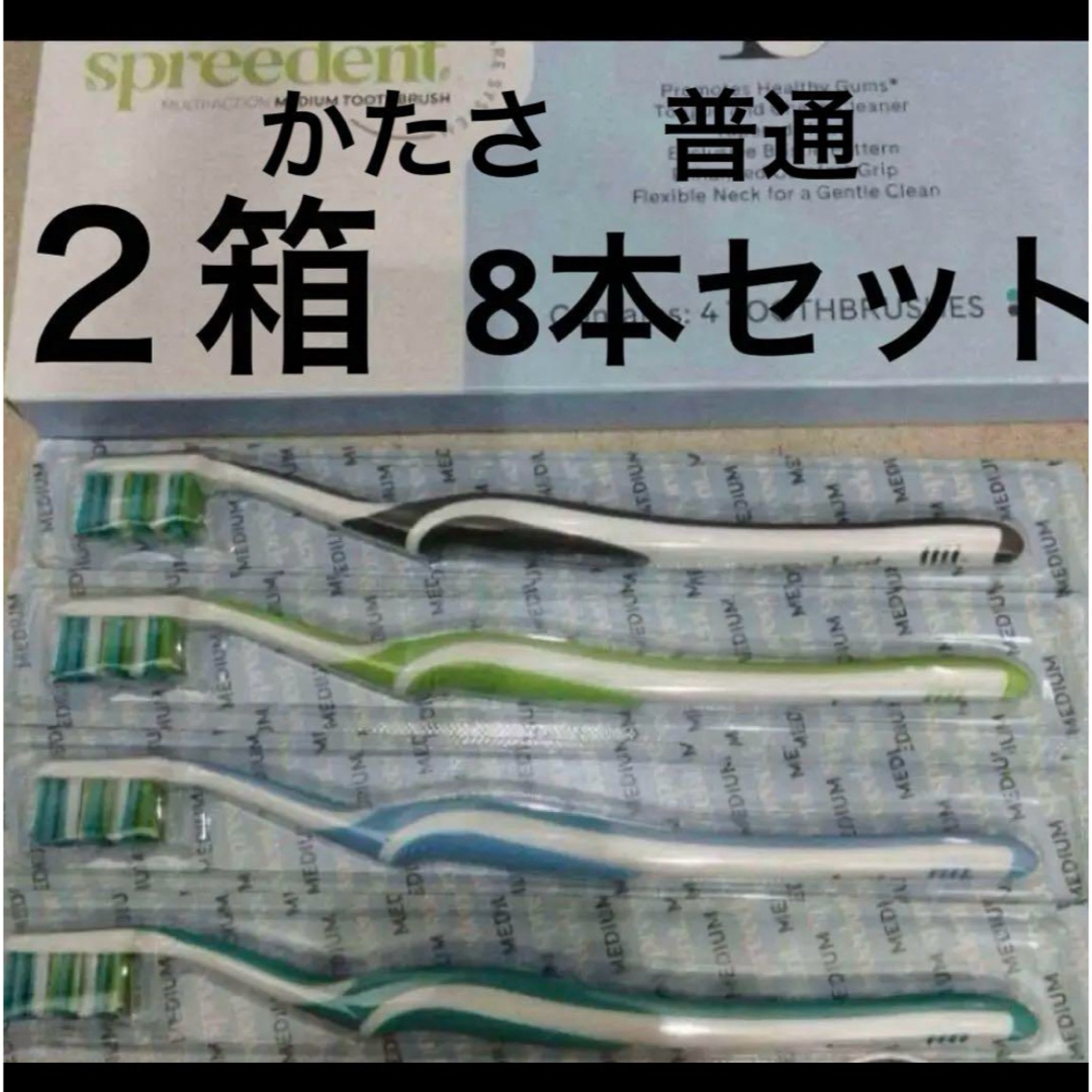 Amway(アムウェイ)の新品アムウェイ かたさ普通 コスメ/美容のオーラルケア(歯ブラシ/デンタルフロス)の商品写真