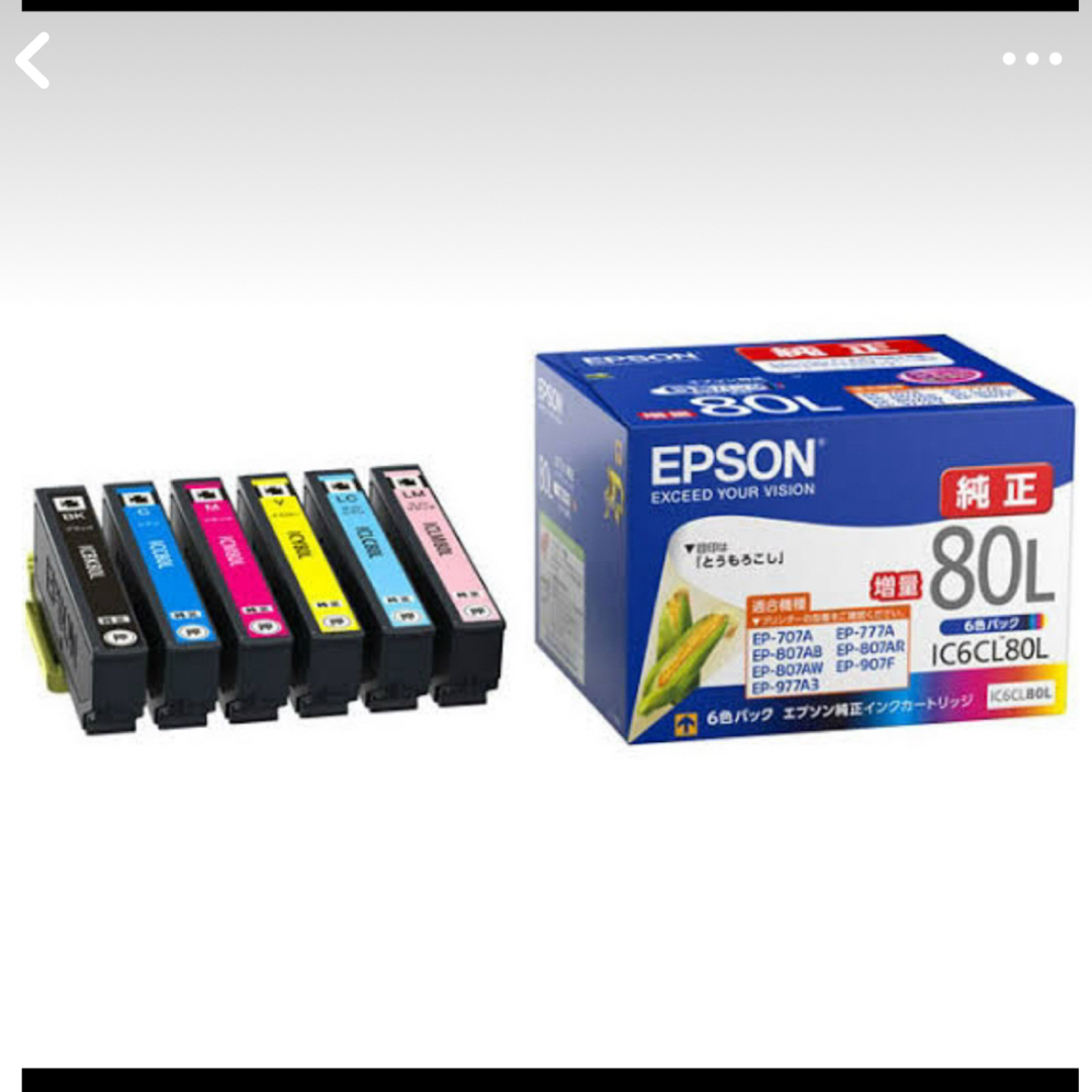EPSON(エプソン)のヨッピー様専用 スマホ/家電/カメラのPC/タブレット(PCパーツ)の商品写真