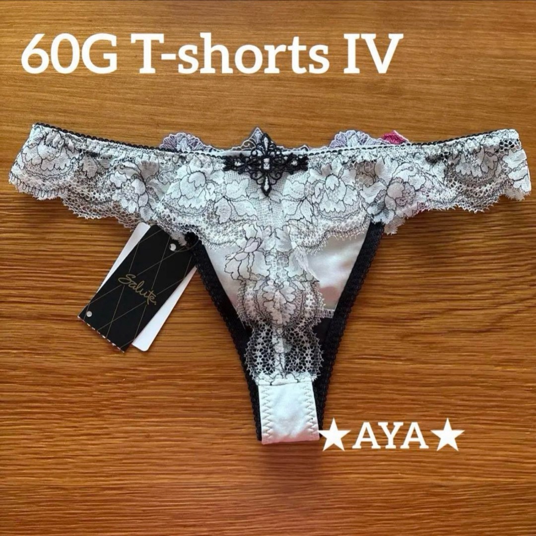Wacoal - サルート 60 IV アイボリー P-upブラ&ソングの通販 by Wacoal - サルート 60 IV アイボリー P-upブラ&ソングの通販 by