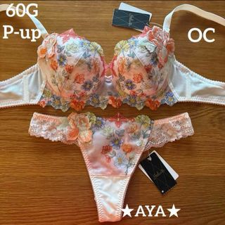 Wacoal - サルート 60 OC ピンク P-upブラ&ソングの通販 by Wacoal - サルート 60 OC ピンク P-upブラ&ソングの通販 by