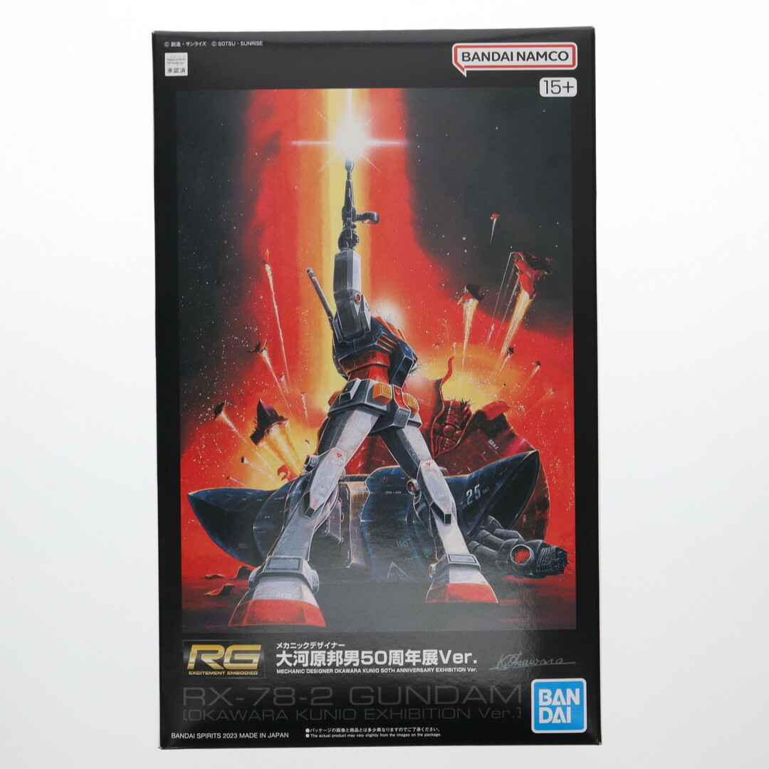 BANDAI(バンダイ)のRG 1/144 RX-78-2 ガンダム メカニックデザイナー 大河原邦男50周年展Ver. 機動戦士ガンダム プラモデル(5065380) 大河原邦男50周年展限定 バンダイスピリッツ エンタメ/ホビーのおもちゃ/ぬいぐるみ(プラモデル)の商品写真