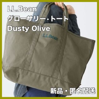 『4年保証』 Jim キャンバス 葉 【ジムトンプソン】ボタニカル - Thompson バッグ
