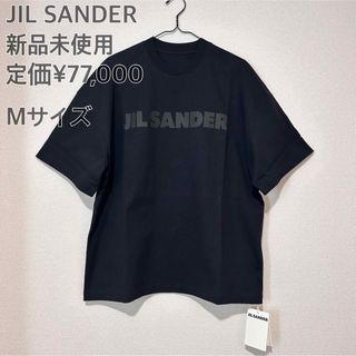 ジルサンダー(JIL SANDER)の■ JIL SANDER プリントロゴ コットンジャージーTシャツ Mサイズ■(Tシャツ/カットソー(半袖/袖なし))
