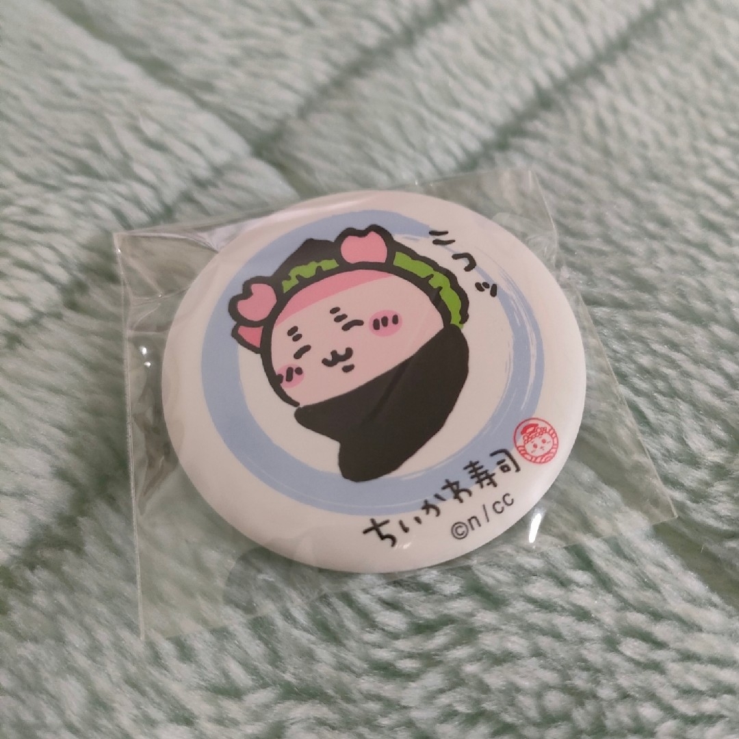 ちいかわ(チイカワ)のちいかわ寿司 古本屋 缶バッチ エンタメ/ホビーのアニメグッズ(バッジ/ピンバッジ)の商品写真