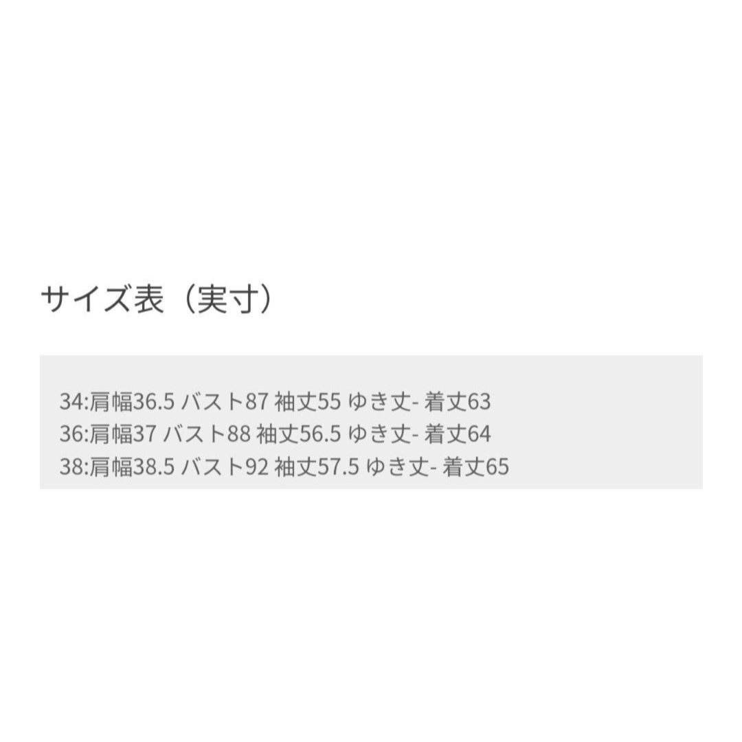 ANAYI - 専用 ANAYI ブライトクロスジャケット クリーニング済み