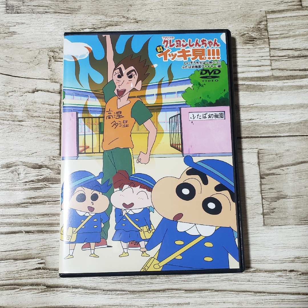 クレヨンしんちゃんイッキ見 11枚まとめ売り ➕おまけ付き