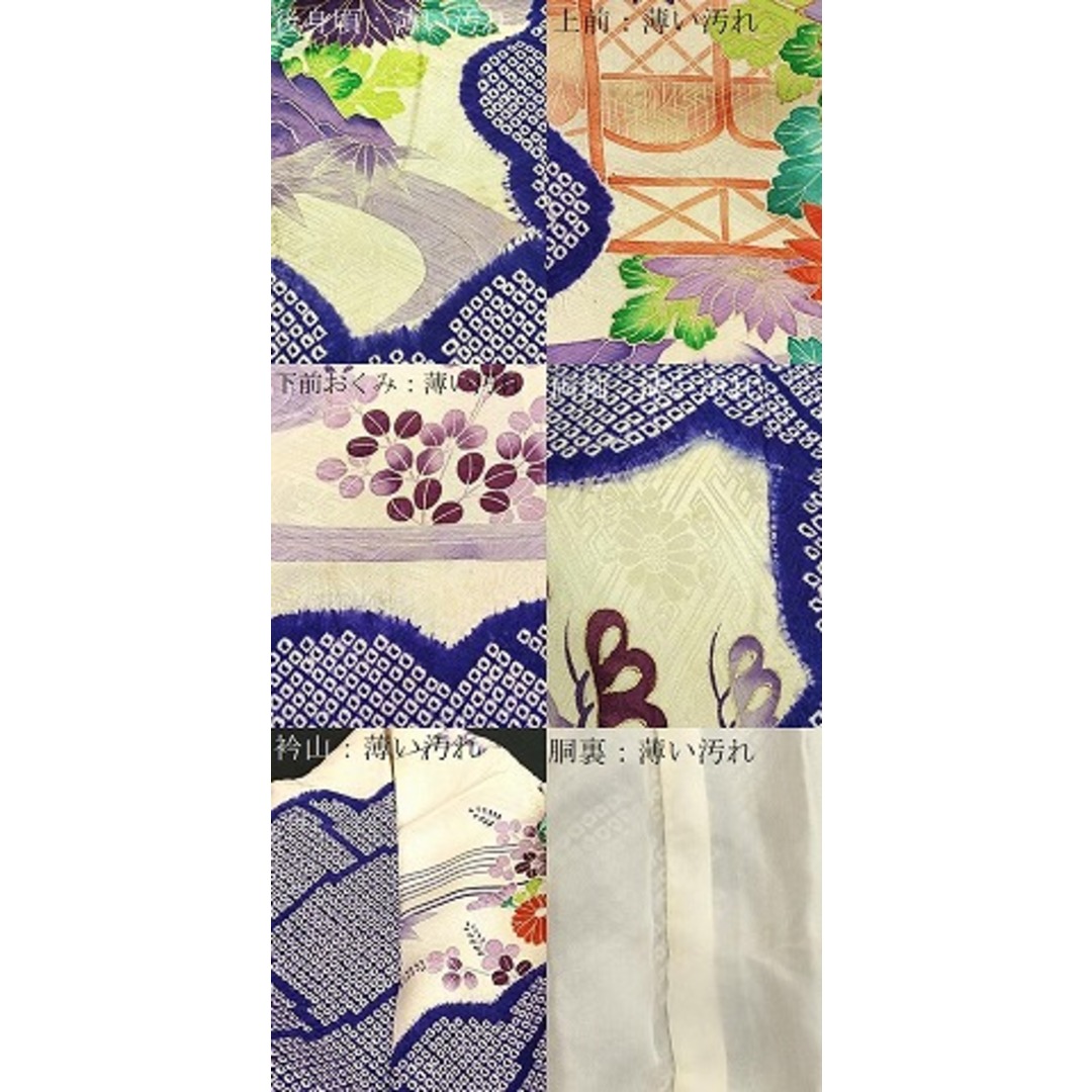 平和屋着物□豪華振袖 絞り 駒刺繍 檜垣草花文 金糸 正絹 逸品 平和屋着物□豪華振袖 絞り 駒刺繍 檜垣草花文 金糸 正絹 逸品