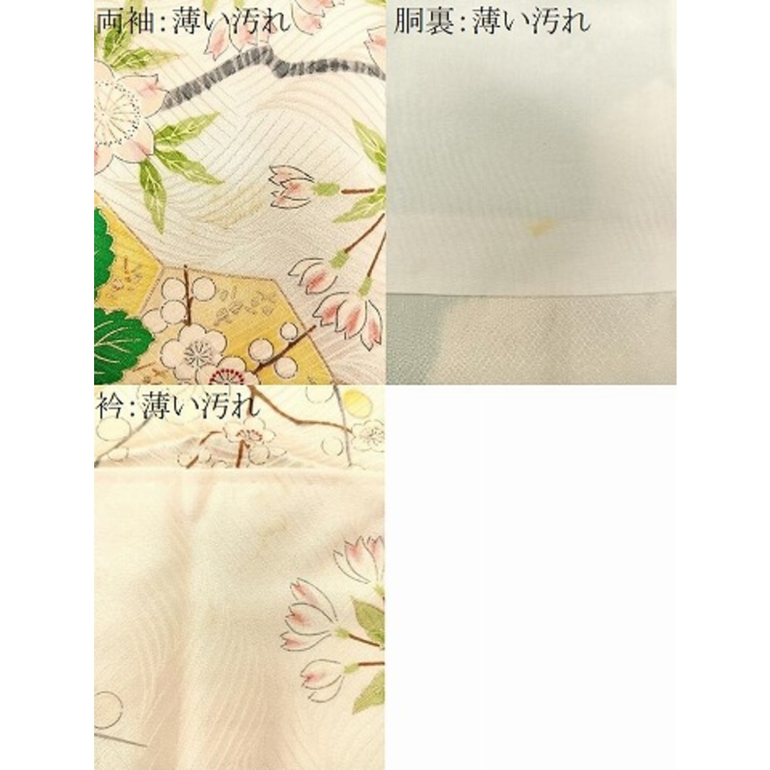 平和屋着物□豪華振袖 絞り 駒刺繍 雲取り扇面花文 金彩 正絹 平和屋着物□豪華振袖 絞り 駒刺繍 雲取り扇面花文 金彩 正絹