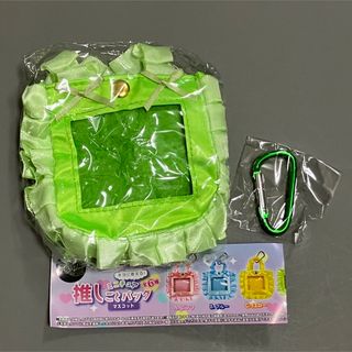 ガチャガチャ商品 ミニチュア推しごとバッグマスコット グリーン 1点(その他)