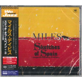 2CD マイルス・デイヴィス スケッチ・オブ・スペイン +3 (ステレオ＆モノラルw収 SICJ300501 SONY MUSIC LABELS 未開封 /00220