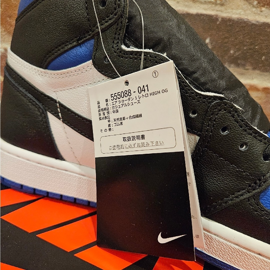 Jordan Brand（NIKE）(ジョーダン)のNIKE★Air Jordan 1 Retro High Royal Toe27 メンズの靴/シューズ(スニーカー)の商品写真
