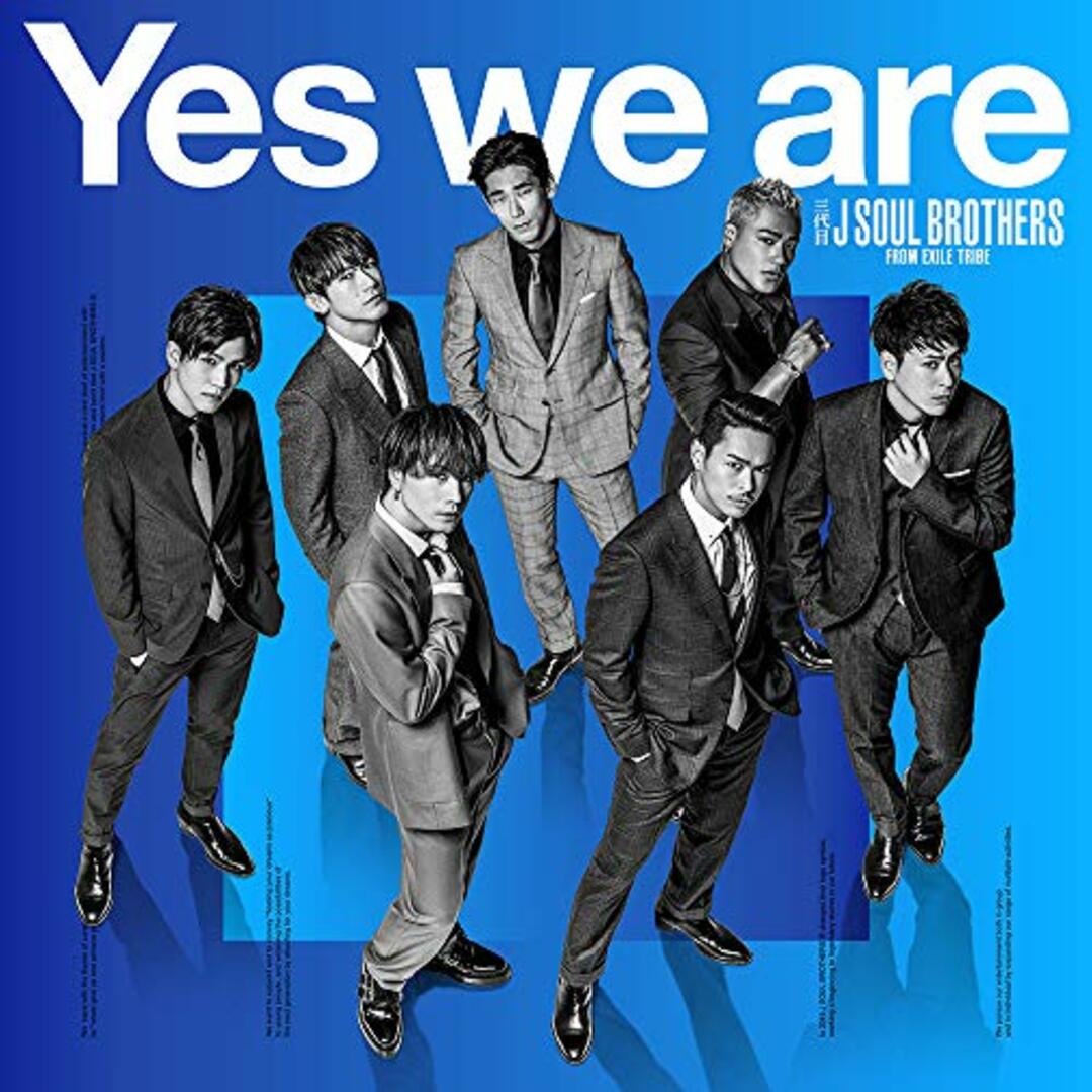 (CD)Yes we are/三代目 J SOUL BROTHERS from EXILE TRIBE エンタメ/ホビーのCD(ポップス/ロック(邦楽))の商品写真