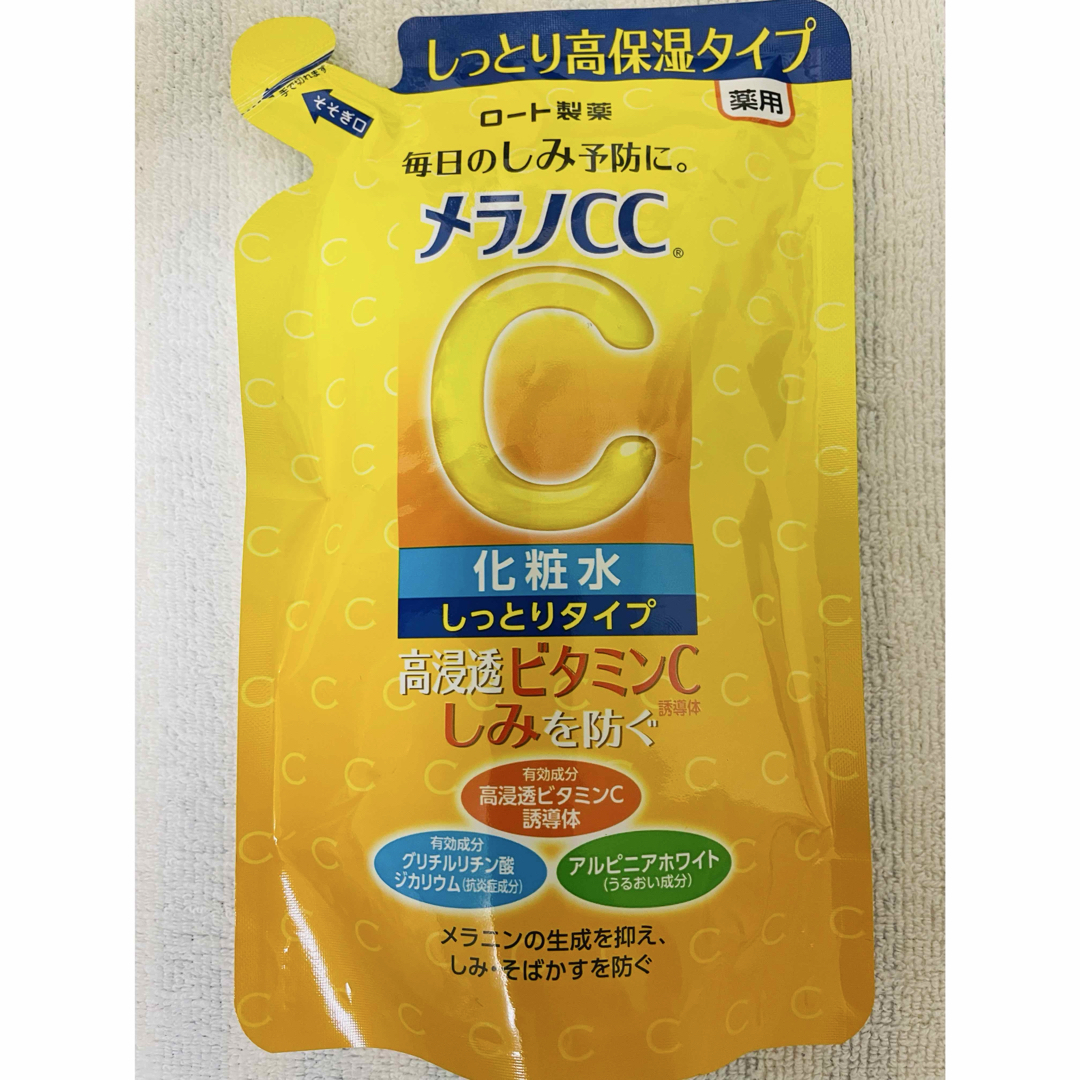 ロート製薬(ロートセイヤク)のメラノCC 薬用しみ対策美白化粧水 しっとりタイプ つめかえ用 170mL コスメ/美容のスキンケア/基礎化粧品(化粧水/ローション)の商品写真