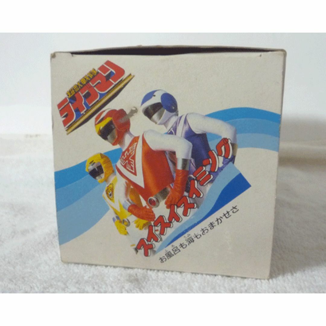 希少！　開封品　極美品　超獣戦隊ライブマン　スイスイスイミング　フィギュア 希少！ 開封品 極美品 超獣戦隊ライブマン スイスイスイミング