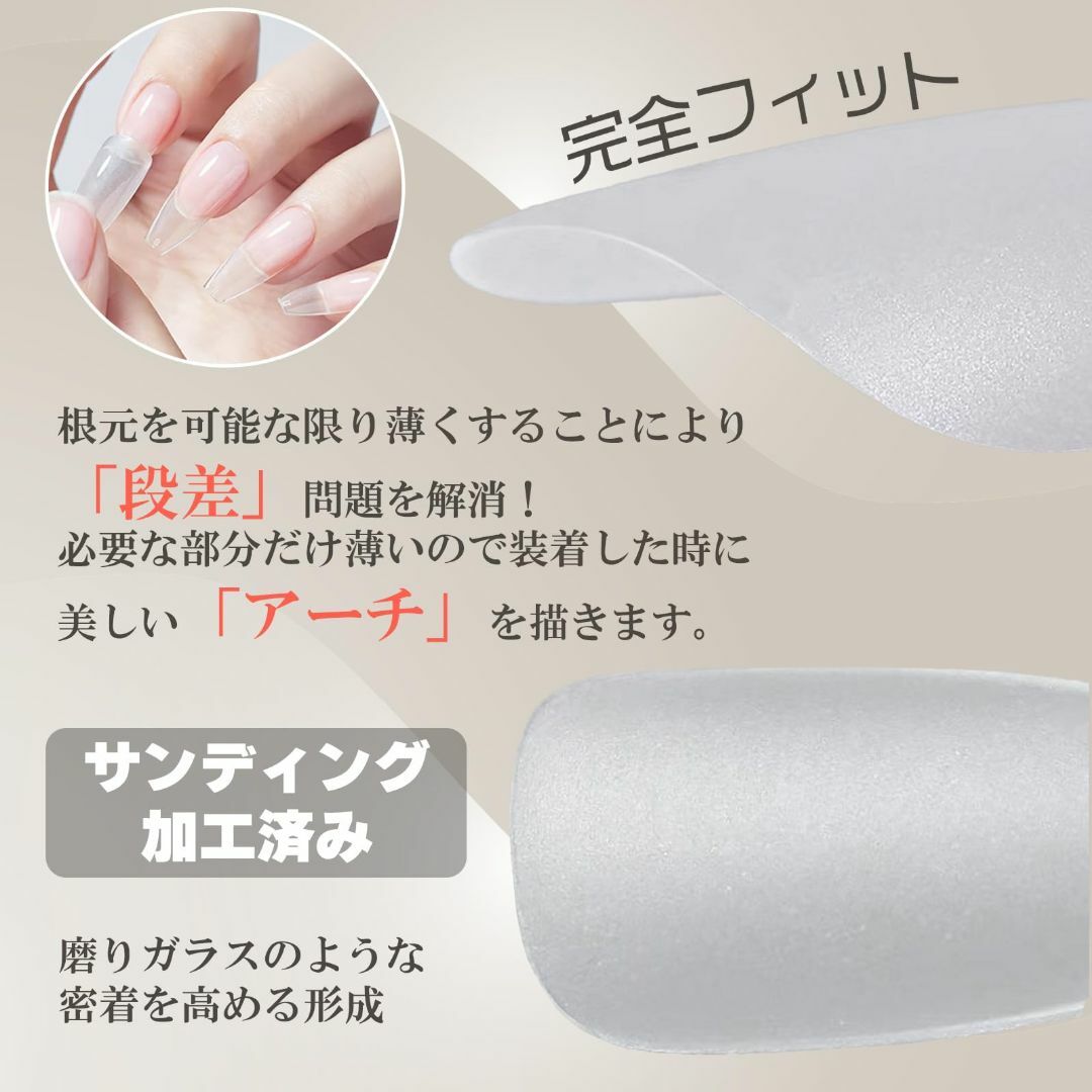LULUGEL【根元極薄タイプ】 ネイルチップ ロング オーバル つけ爪 長さ出 コスメ/美容のネイル(ネイルケア)の商品写真