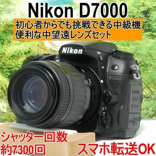 ✨シャッター回数約7300回✨Nikon D7000✨カメラケース付き✨美品 ✨シャッター回数約7300回✨Nikon D7000✨カメラケース付き✨美品