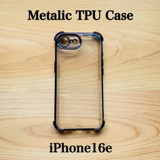 iPhone16e TPU メタリックケース クリア ブラック(iPhoneケース)