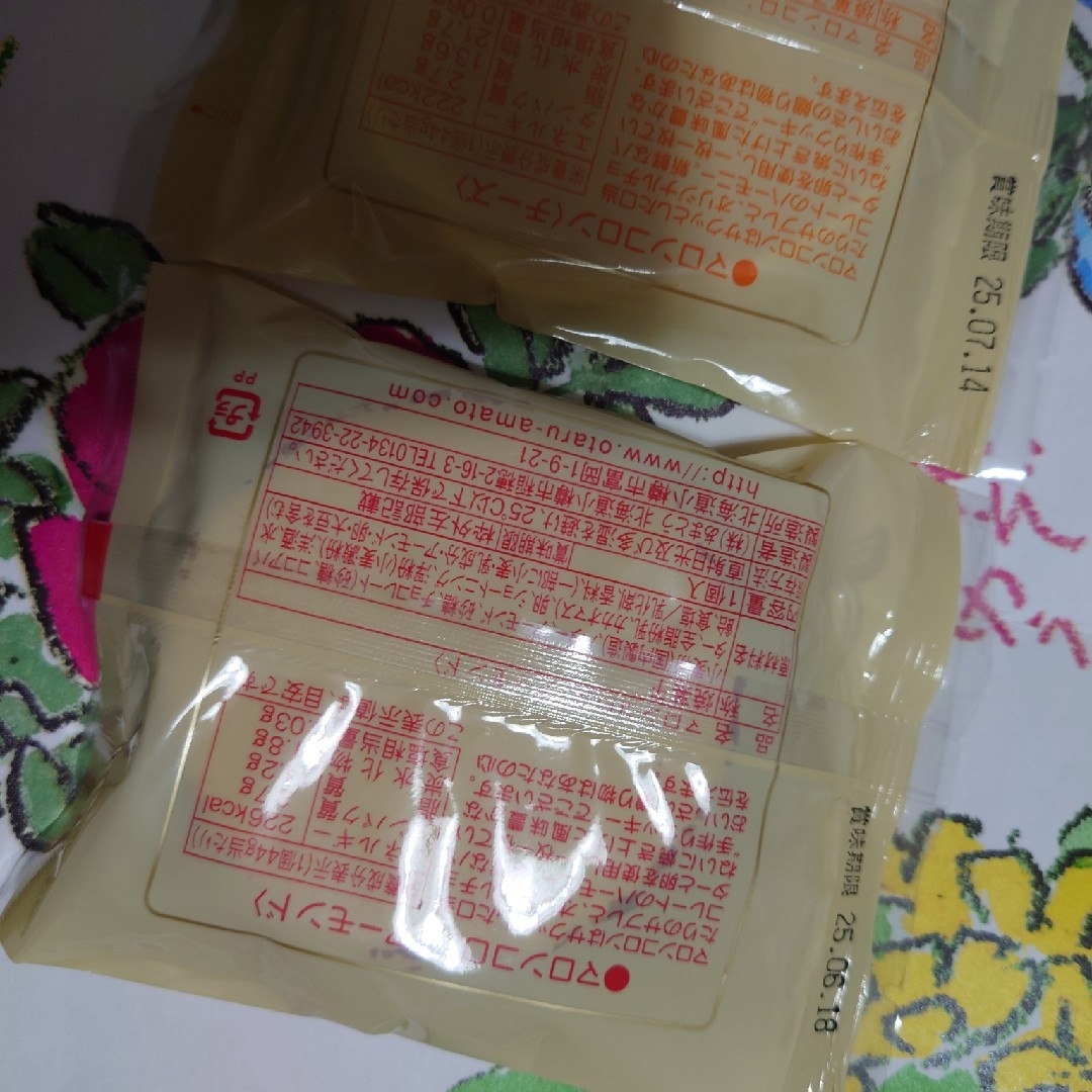 専用　小樽マロンコロン4個 食品/飲料/酒の食品(菓子/デザート)の商品写真