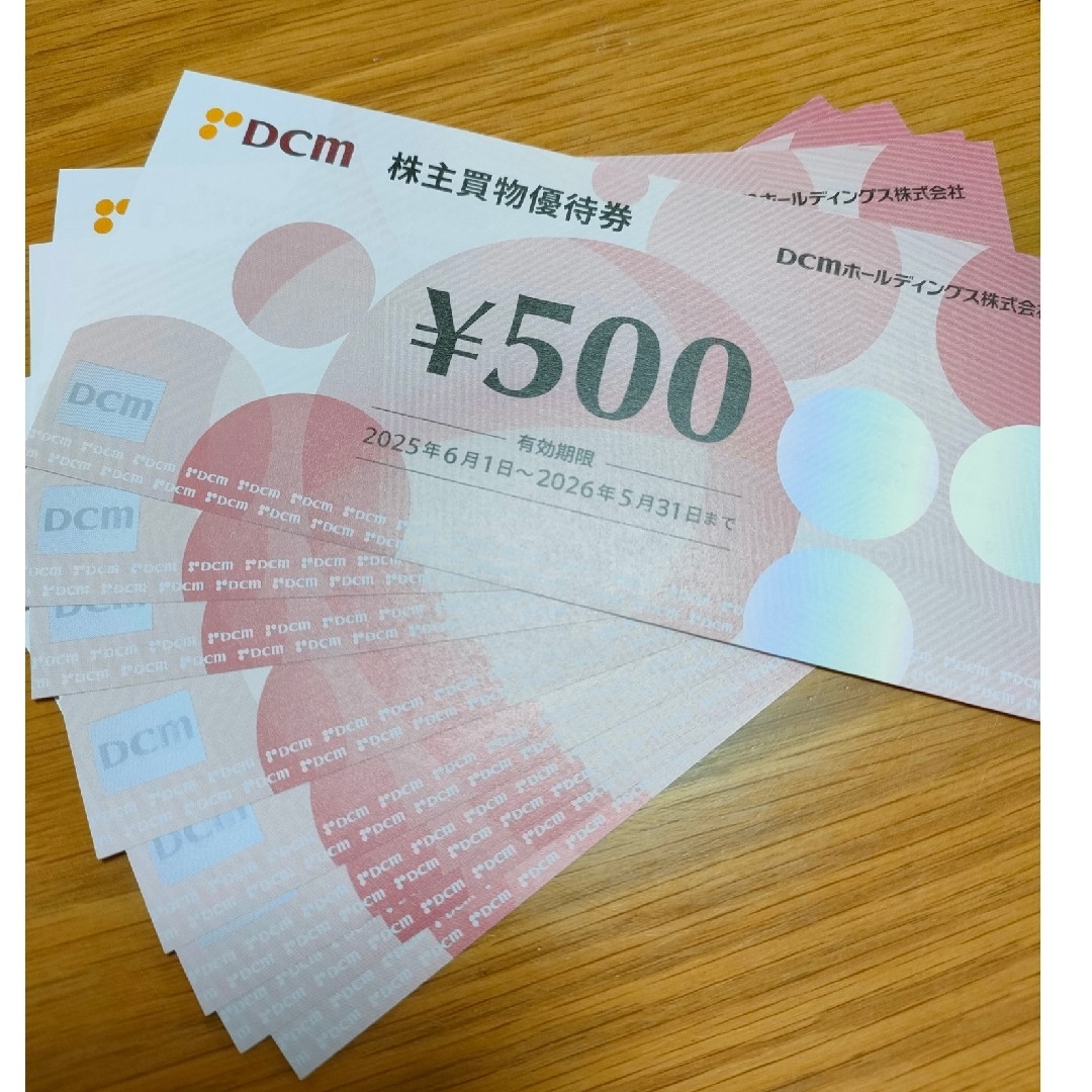 DCM 株主優待 4000円分 チケットの優待券/割引券(ショッピング)の商品写真