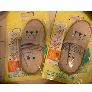 むささびくん　キッズアメニティ　歯ブラシ　スリッパ　歯ブラシ　2セット(スリッパ)