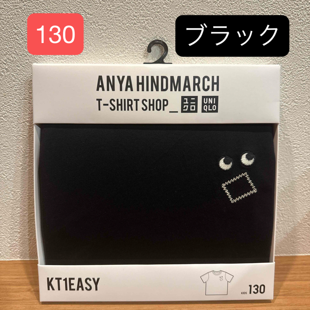 ANYA HINDMARCH(アニヤハインドマーチ)のUNIQLO x ANYA HINDMARCH 130 ブラック キッズ/ベビー/マタニティのキッズ服男の子用(90cm~)(Tシャツ/カットソー)の商品写真
