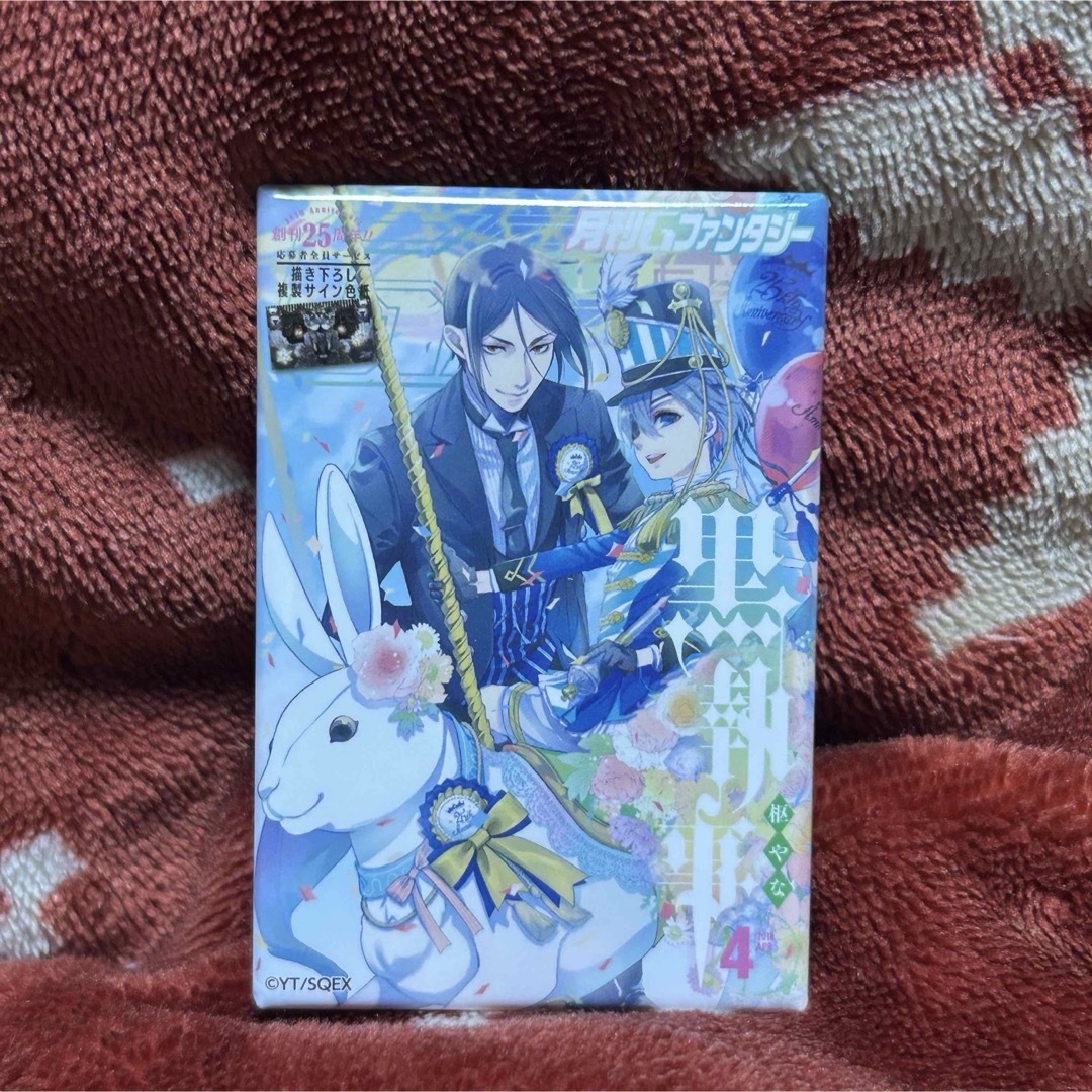 黒執事Gファンタジー30thAnniversaryミュージアム 缶バッチ 1 エンタメ/ホビーのおもちゃ/ぬいぐるみ(キャラクターグッズ)の商品写真