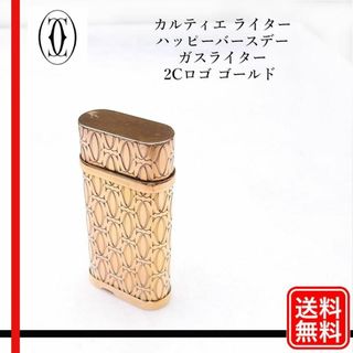 確認用❗️デュポン・カルティエセット Cartier - 確実正規品 カルティエ ライター セット価格の通販 by