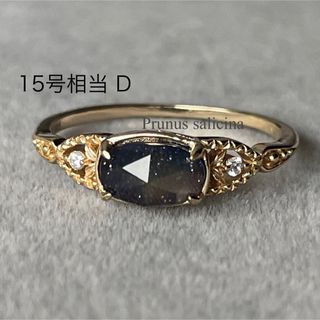 <D>輝く夜空のクラシカルなリング　藍砂石　ラブラドライト長石　ジルコニア(リング(指輪))