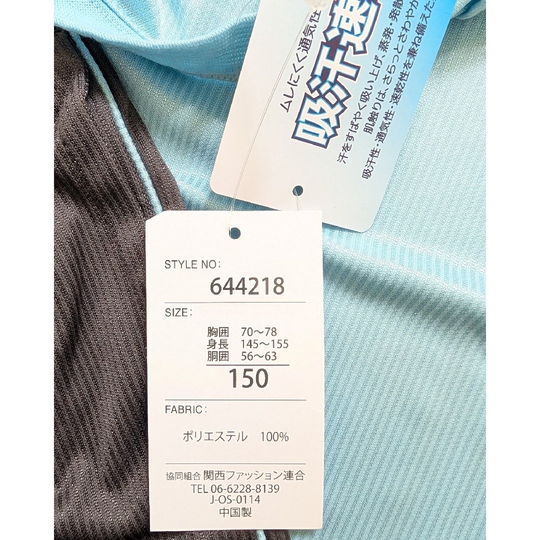 150☆HEGEN☆吸汗速乾☆半袖Tシャツ＋ハーフパンツ