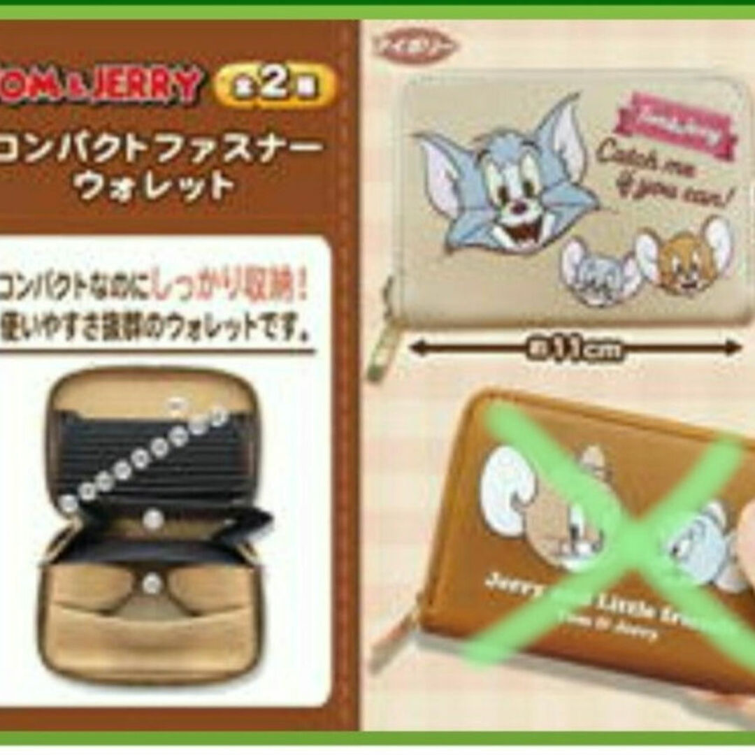 トム&ジェリー コンパクトファスナーウォレット エンタメ/ホビーのおもちゃ/ぬいぐるみ(キャラクターグッズ)の商品写真