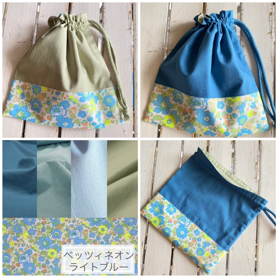 女の子用】リバティプリント使用×さくらんぼワッペンレッスン 女の子用】リバティプリント使用×さくらんぼワッペンレッスン
