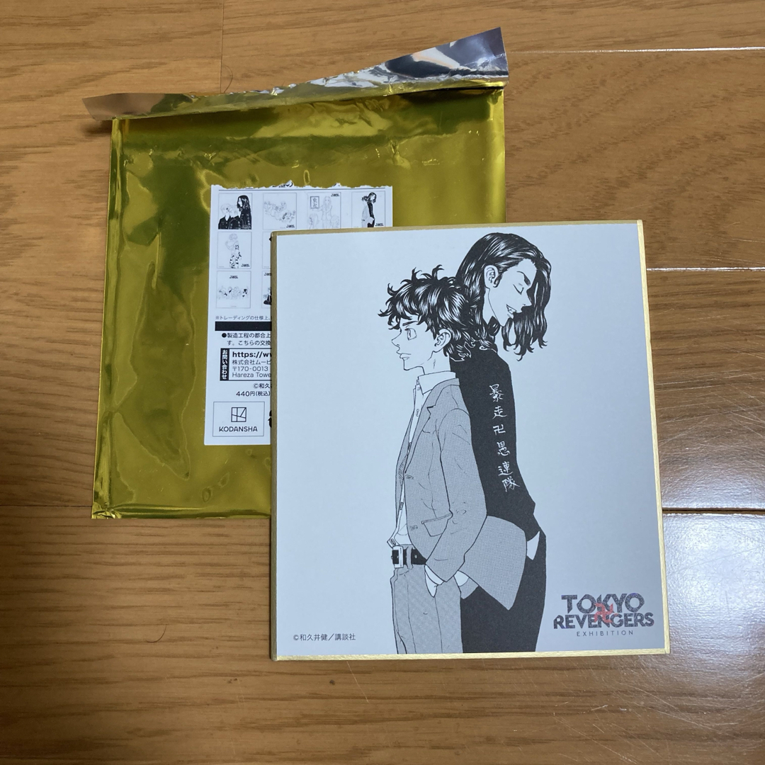 東リべ ミニ色紙 エンタメ/ホビーのおもちゃ/ぬいぐるみ(キャラクターグッズ)の商品写真