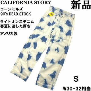 リーバイス(Levi's)の【アメリカ製◆90sコーンミルズ生地】CS ハードブリーチデニムS Ｗ30-32(デニム/ジーンズ)