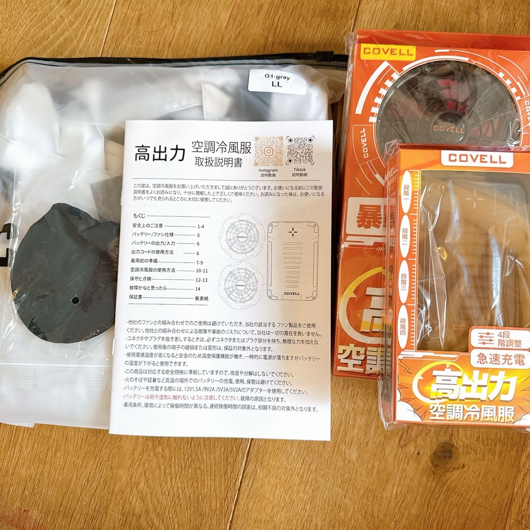 空調服 2025年新型 24V ハーネス 22000mAh グレー LL ベスト 空調服 2025年新型 24V ハーネス 22000mAh グレー LL ベスト