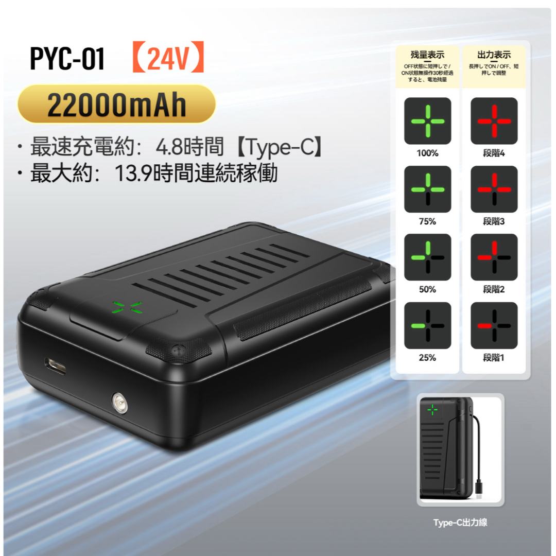 空調服 2025年新型 24V ハーネス 22000mAh グレー LL ベスト