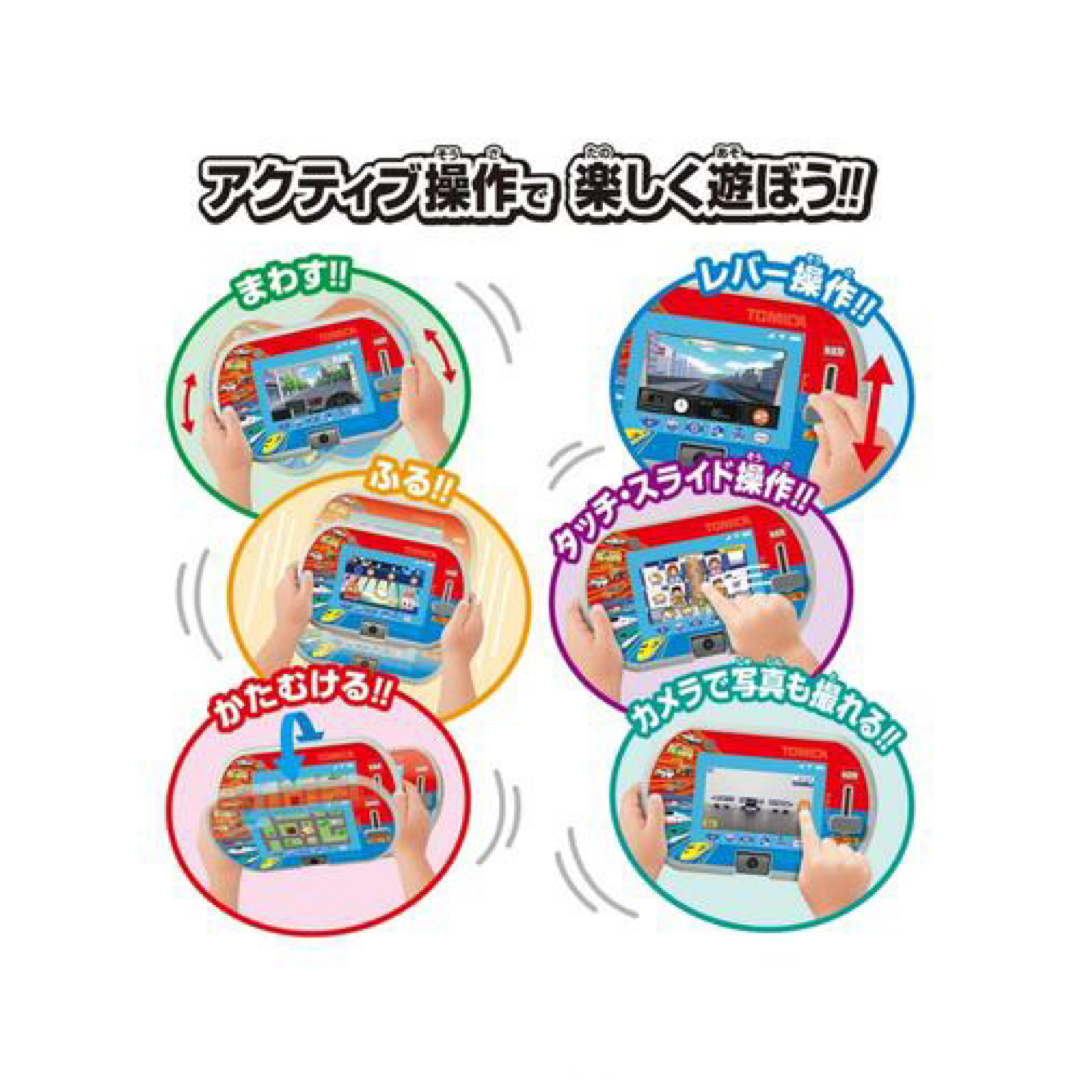 Takara Tomy - トミカ・プラレールパッドの通販 by banana,s