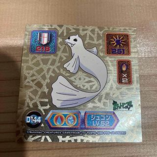 ポケモン　ジュゴン LV52 ステッカー D144(キャラクターグッズ)