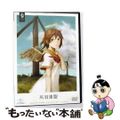 【中古】 灰羽連盟　DVD＿SET/ＤＶＤ/GNBA-5149 灰羽連盟 TV-BOX DVD : トシゲイト10 - 通販 - Yahoo!ショッピング