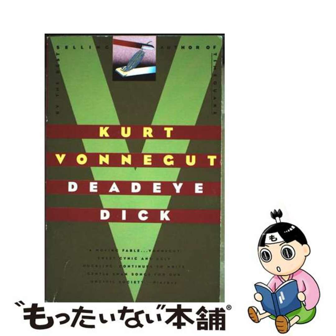 【中古】 Deadeye Dick/DELL PUB/Kurt Vonnegut エンタメ/ホビーの本(洋書)の商品写真