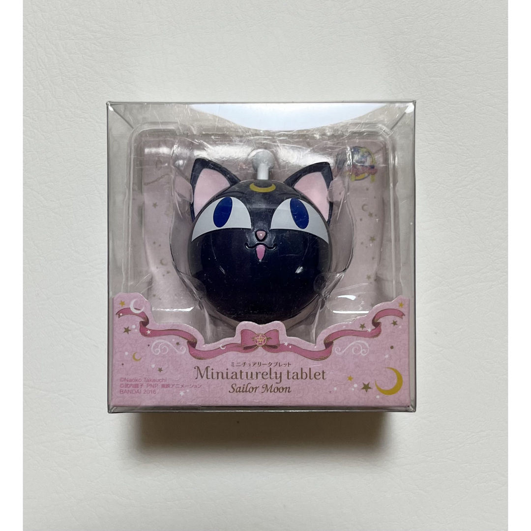 BANDAI(バンダイ)のセーラームーン ミニチュアリータブレット エンタメ/ホビーのおもちゃ/ぬいぐるみ(キャラクターグッズ)の商品写真