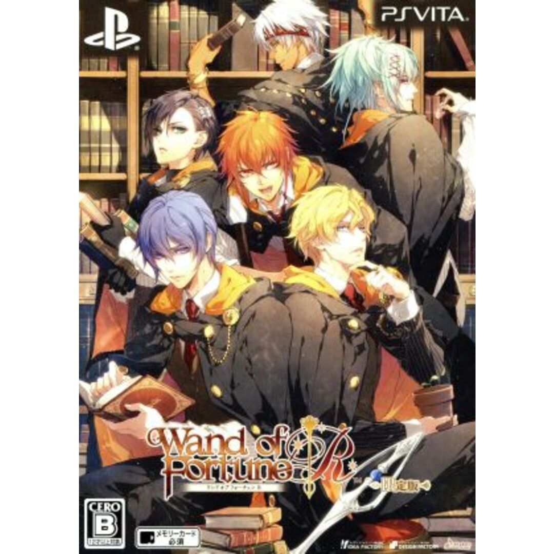 ワンド オブ フォーチュンR <限定版>/PSVITA エンタメ/ホビーのゲームソフト/ゲーム機本体(携帯用ゲームソフト)の商品写真