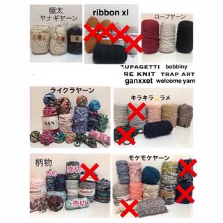 破格⭐︎バラ売り可能③ズパゲッティ、モノポップなど