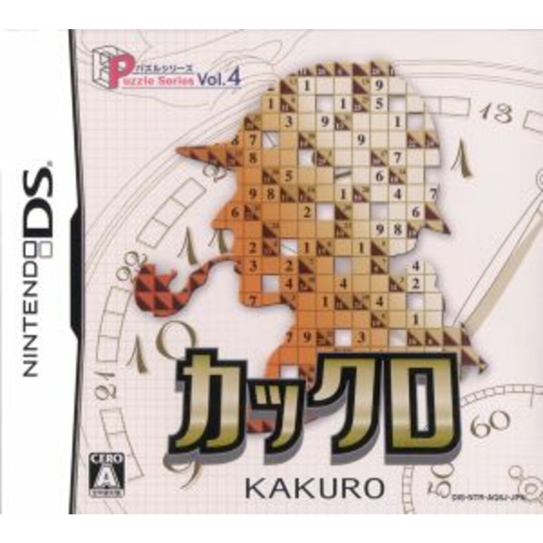 カックロ パズルシリーズ Vol.4/ニンテンドーDS エンタメ/ホビーのゲームソフト/ゲーム機本体(携帯用ゲームソフト)の商品写真