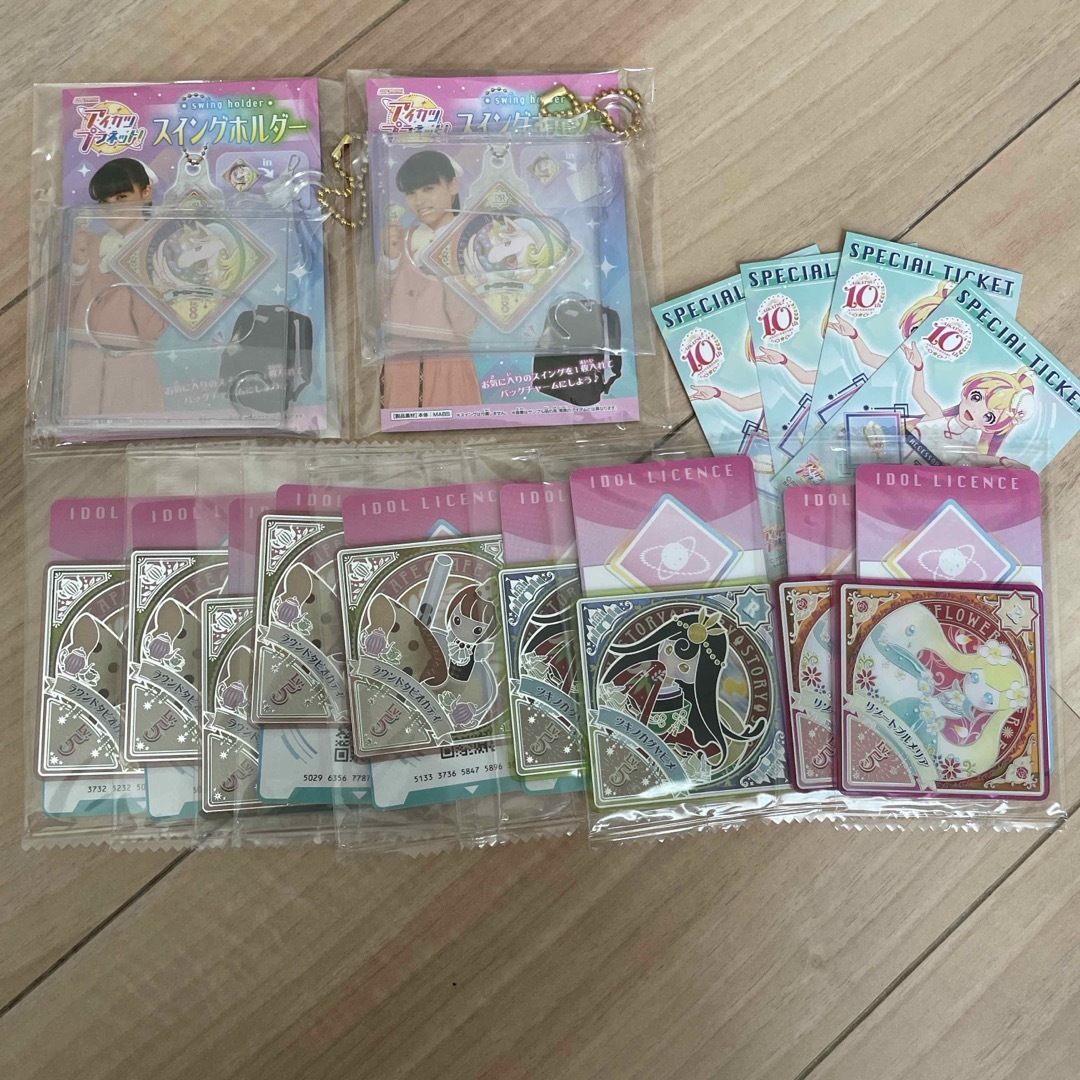 アイカツプラネット スイングホルダー セット エンタメ/ホビーのトレーディングカード(その他)の商品写真