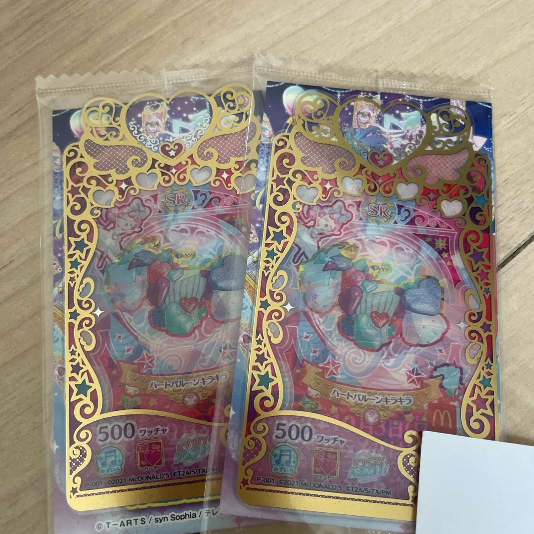 ワッチャプリマジ カード マック ハッピーセット エンタメ/ホビーのアニメグッズ(カード)の商品写真