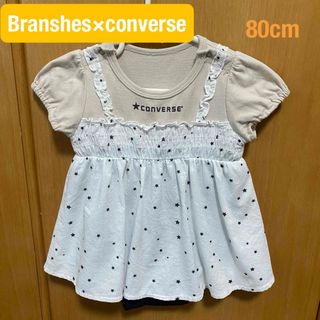 ブランシェス×コンバース　80cmロンパース