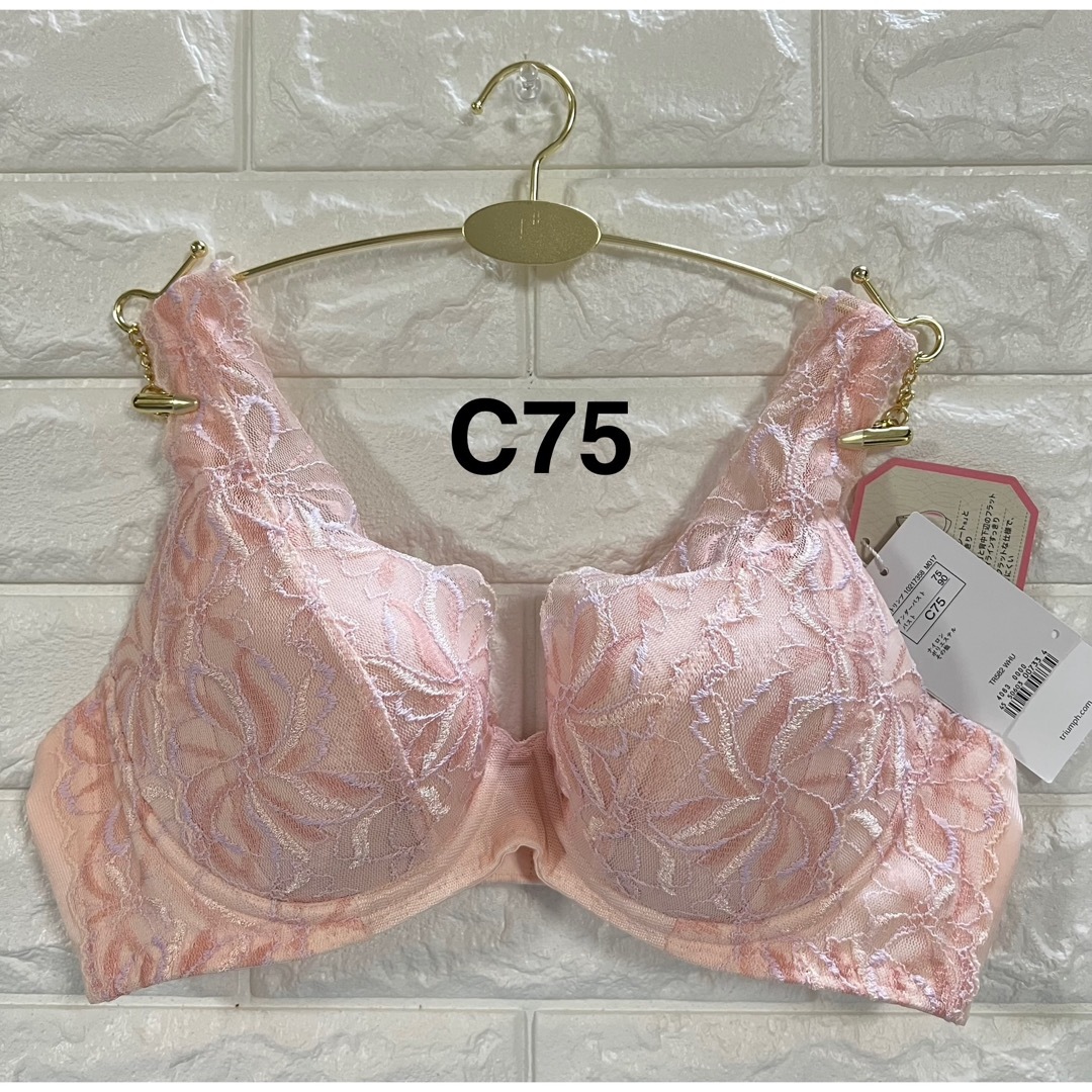 Triumph(トリンプ)のトリンプ 天使のブラ スリムライン TR582 ピンクベージュ C75 レディースの下着/アンダーウェア(ブラ)の商品写真