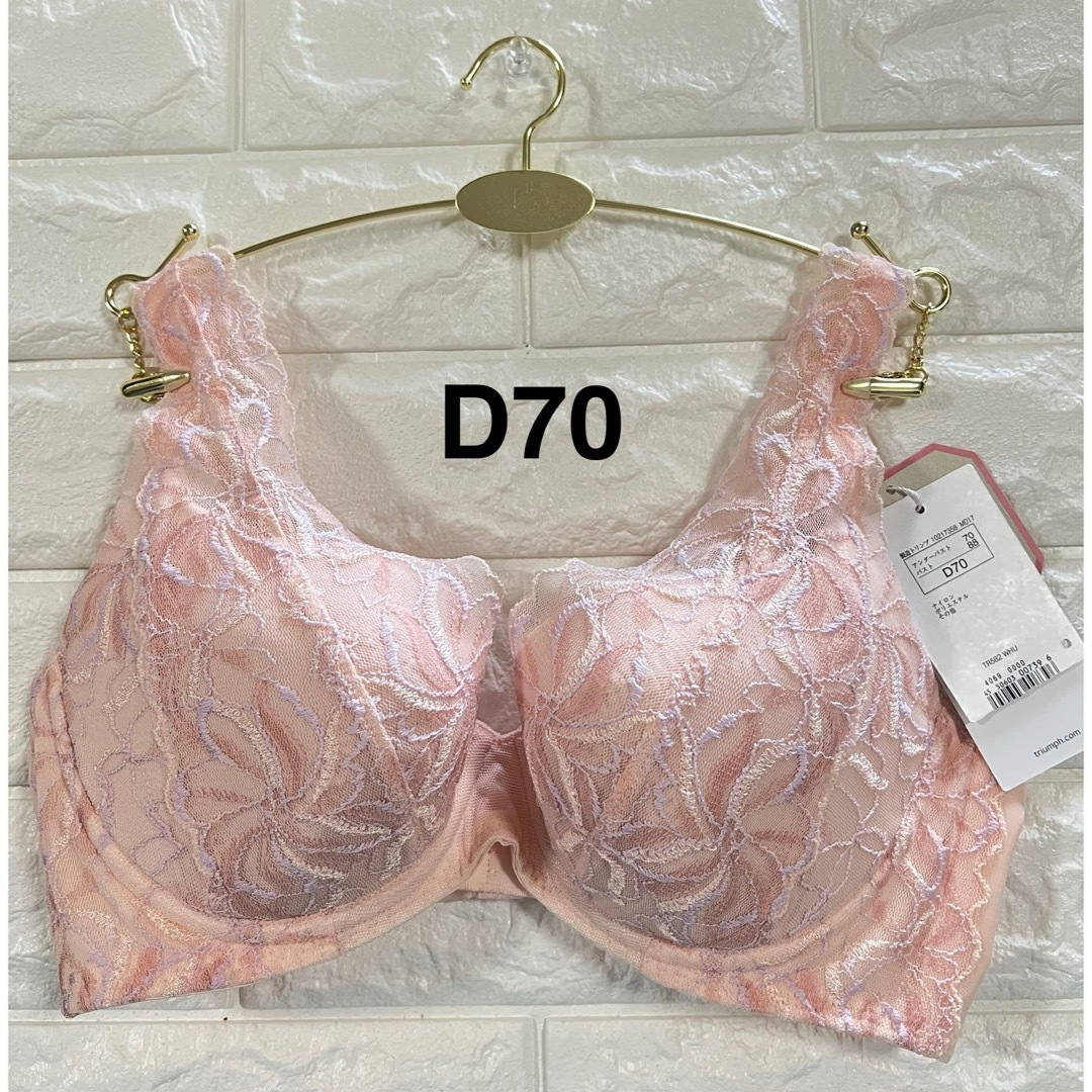 Triumph(トリンプ)のトリンプ 天使のブラ スリムライン TR582 ピンクベージュ D70 レディースの下着/アンダーウェア(ブラ)の商品写真